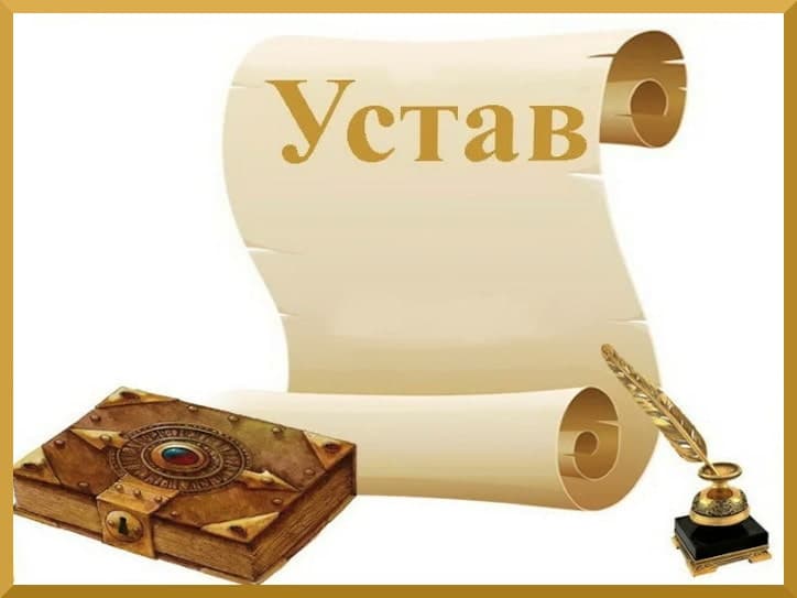 Маркетинговый устав веб-клуба Космополит