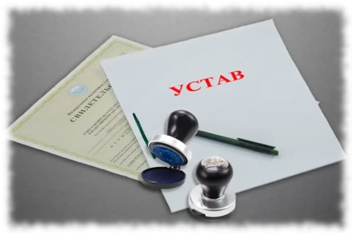 Устав Авторского клуба Космополит