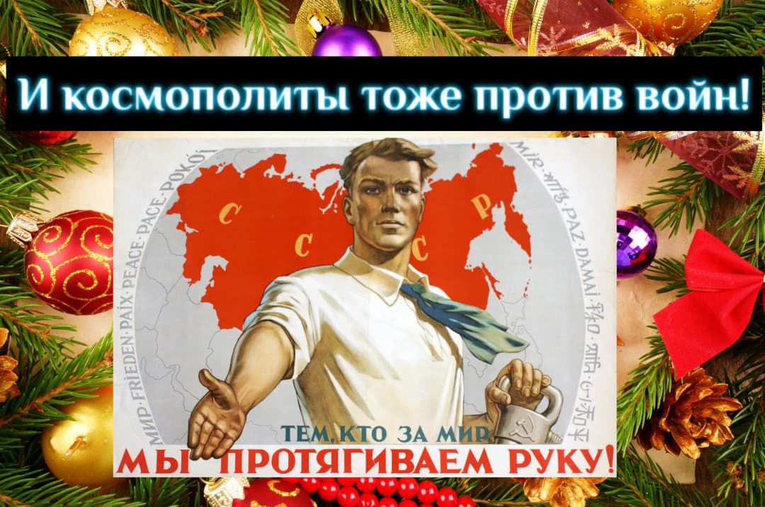 Поздравление с 2024 годом