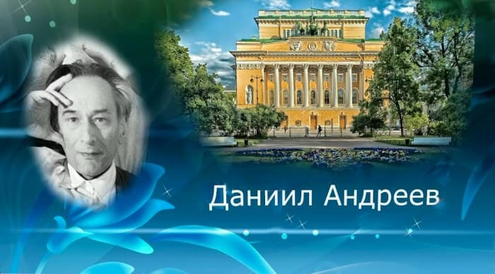 О Розе Мира, о сатанизме