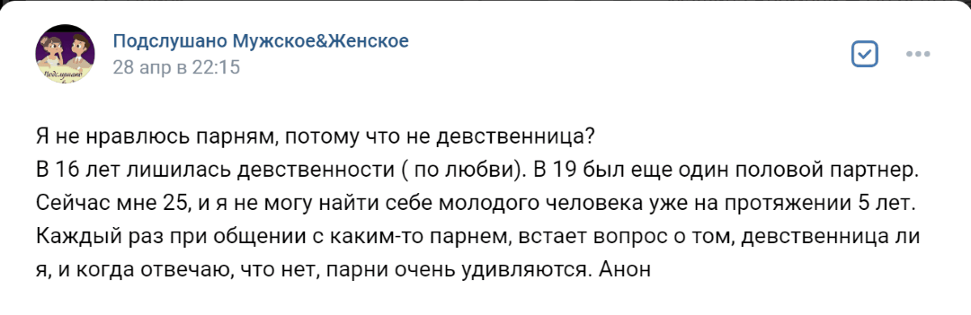 Не нравлюсь парням