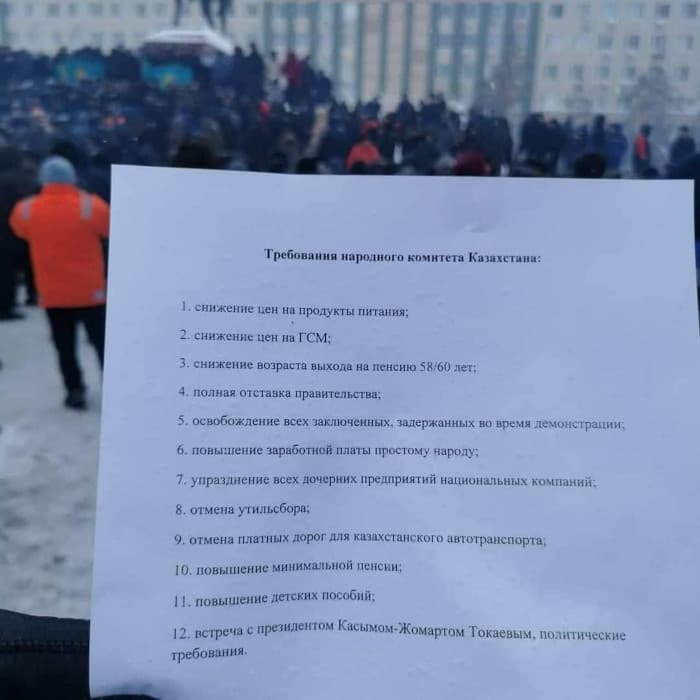 Законы социальной справедливости