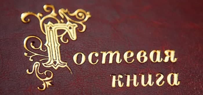 Гостевая книга Андрея Булатова, 5 часть, монада есть высшее Я