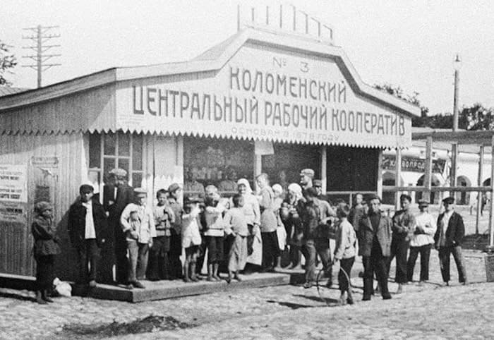Коммуны - путь к светлому будущему