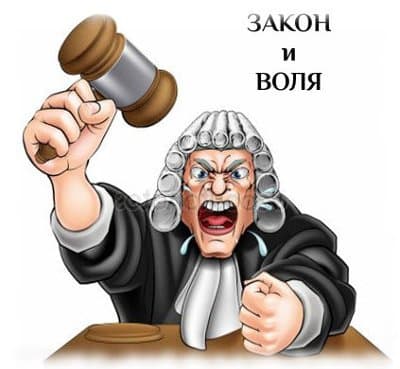 Государство