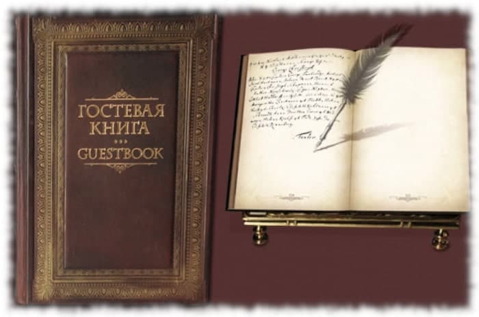 Запись гостевой книги с июля по декабрь 2006, что такое хаос